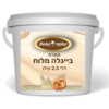 ממרח בייגלה מלוח 2.5 ק"ג – כשר פרווה