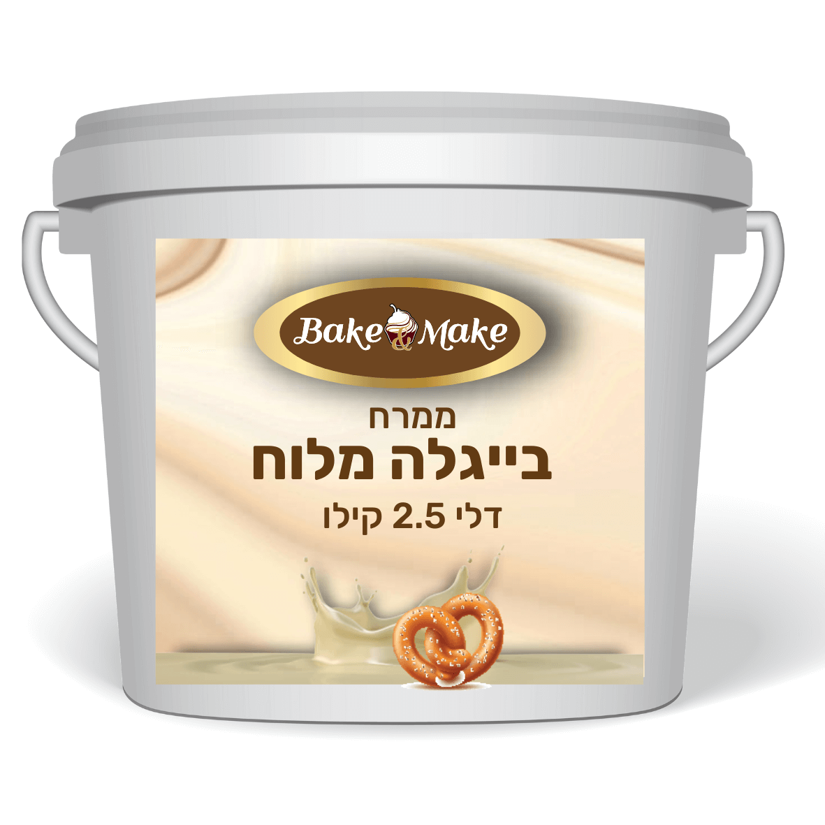 ממרח בייגלה מלוח 2.5 ק"ג – כשר פרווה