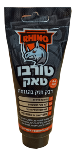שפורפרת לבן טורבו טק R IP-002