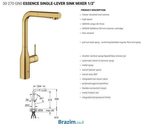 ברז מטבח נשלף גרואה אסנס 30270GNO זהב מוברש מותקן על שיש במטבח מודרני.