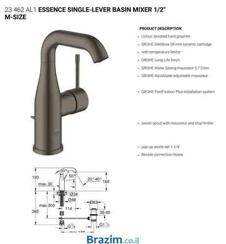 ברז רחצה נמוך גרואה אסנס 23462AL1 מותקן על שיש גרניט, בגימור גרפיט מוברש, משתלב בעיצוב מודרני.