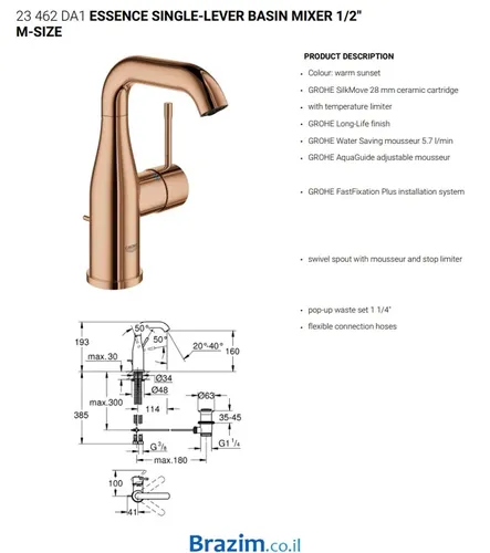 ברז רחצה נמוך גרואה אסנס 23462DA1 אדום מבריק מותקן על כיור אינטגרלי בסביבה מודרנית.