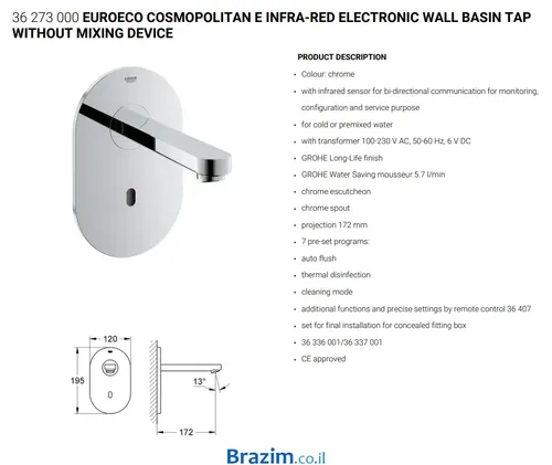 ברז אלקטרוני גרואה 36273000 כרום מותקן על שיש בחדר אמבטיה, עם חיישן מגע להפעלה אוטומטית.