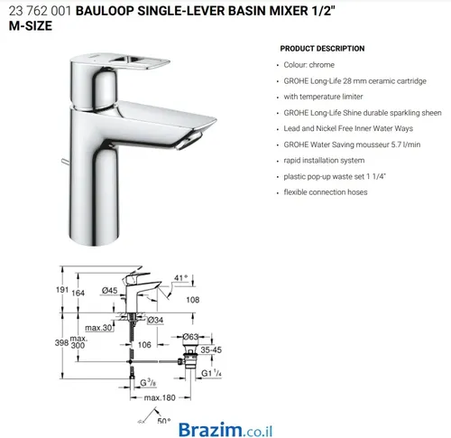 ברז גרואה BauLoop 23762001 כרום מותקן על כיור אינטגרלי בחדר רחצה מודרני.