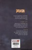לא לבד