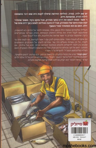 עשן בקניה