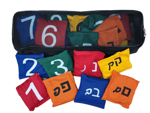 סט שקיות שעועית - אותיות בעברית