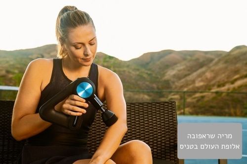 אקדח עיסוי Liv