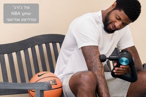 אקדח עיסוי Liv