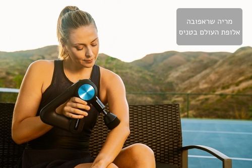 אקדח עיסוי מקצועי G3PRO