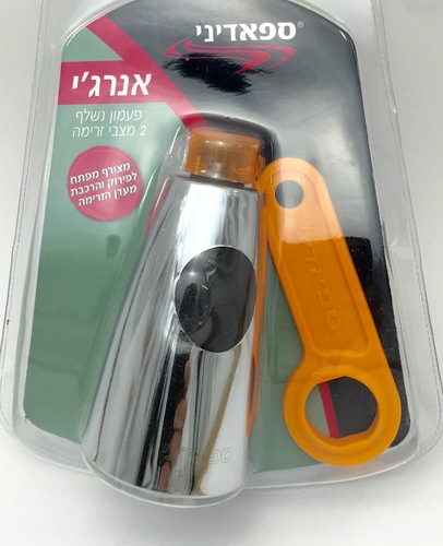 מזלף פעמון לברז נשלף אנרג'י
