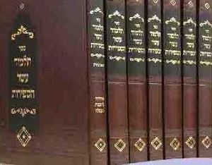 תלמוד עשר הספירות