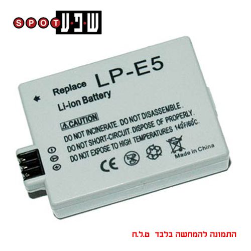 סוללה תואמת למצלמה Canon LP-E5