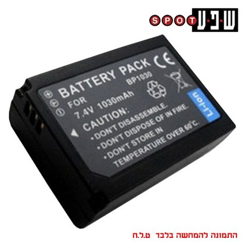 סוללה תואמת למצלמה SAMSUNG BP1030