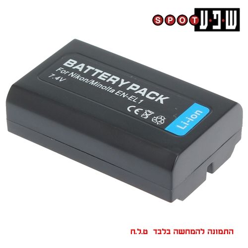 סוללה תואמת למצלמה Nikon DB-ENEL1