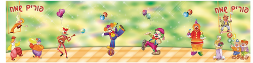 50 פולדרים / קונצרטינות 13x18 + 15x21 לפורים