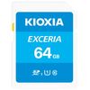 Kioxia N203 SDXC 64GB 100MB/s u1 c-10