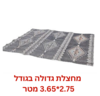 מחצלת גדולה לפיקניק ולים – קלת משקל ומתייבשת מהר