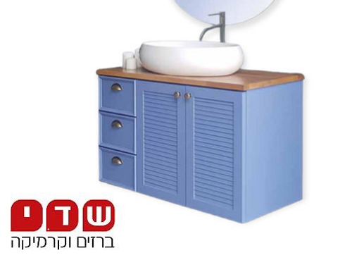 ארון אמבטיה אפוקסי תלוי דגם בוליביה מידה 110 עד 120 סמ 