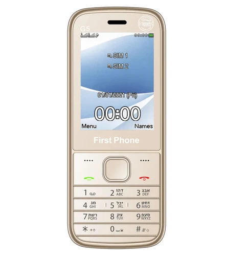 טלפון סלולרי כשר First Phone G5 דור 3.5 צבע זהב (עם נגן)