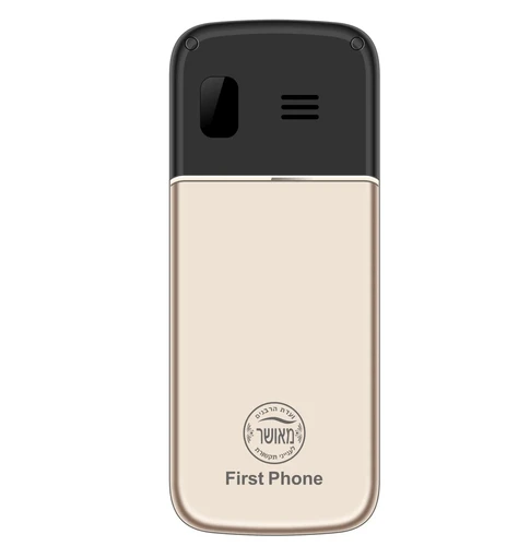 טלפון סלולרי כשר First Phone G5 דור 3.5 צבע זהב (עם נגן)