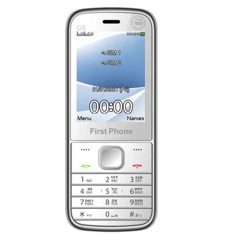 טלפון סלולרי כשר First Phone G5 דור 3.5 צבע כסף (עם נגן)