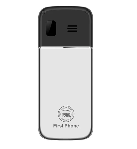טלפון סלולרי כשר First Phone G5 דור 3.5 צבע כסף (עם נגן)