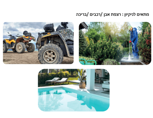 מכונת שטיפה Typhoon 140B GTI