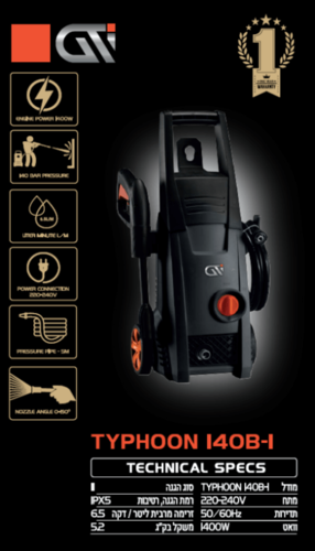 מכונת שטיפה Typhoon 140B GTI