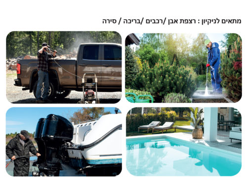 מכונת שטיפה Typhoon 175B GTI