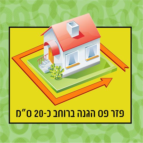 נחש לך מכאן | הרחקת נחשים מקצועית | 300 גרם