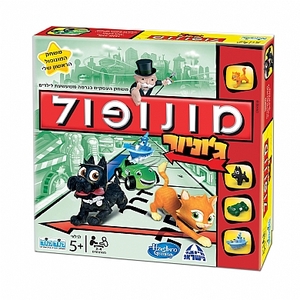 מונופול - ג