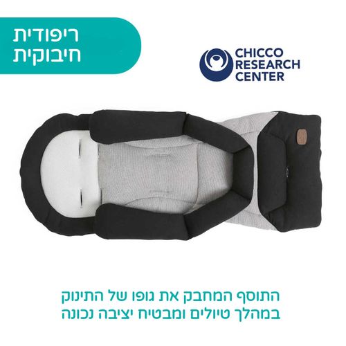 עגלה לתינוק עם סל שכיבה דגם מיסה Mysa - שחור צ'יקו