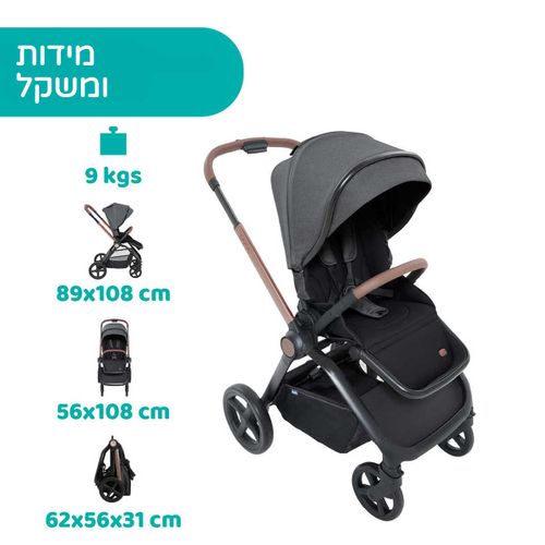 עגלה לתינוק עם סל שכיבה דגם מיסה Mysa - שחור צ'יקו