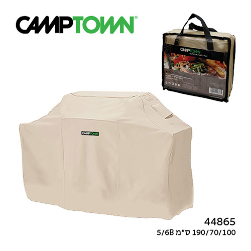 כיסוי גריל גז פרימיום 190/70/100 5/6B ס"מ CAMPTOWN