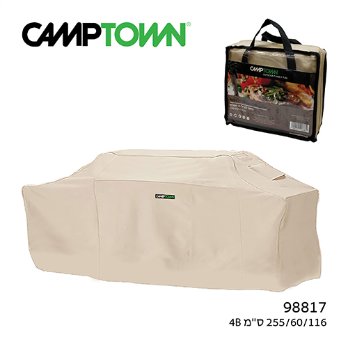 כיסוי גריל גז פרימיום 255/60/116 4B ס"מ CAMPTOWN