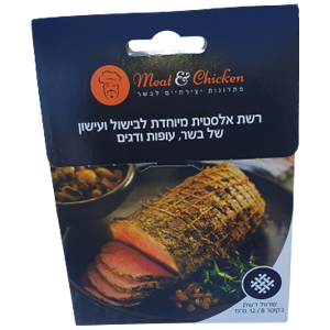 רשת אלסטית לבשר
