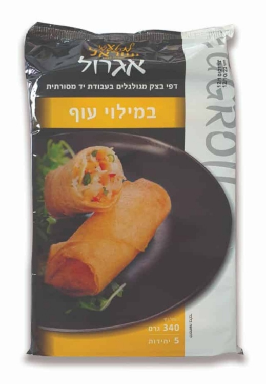 מטעמי ישראל - אגרול במילוי עוף וירקות