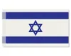 דגל ישראל מבד - 150/220 ס"מ