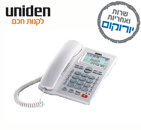 AS5412 טלפון שולחני יונידן שיחה מזוהה דיבורית 