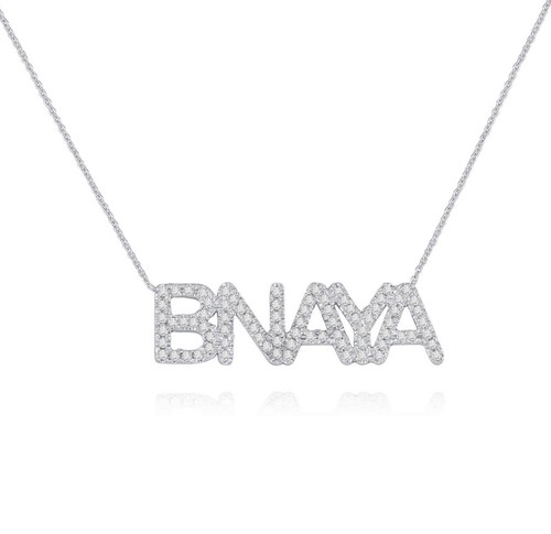 שרשרת ותליון שם מעוצב 10.5ממ זהב 14K