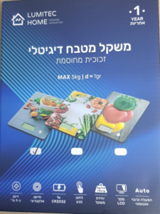 משקל מטבח אלקטרוני בלום -ברג ST-10
