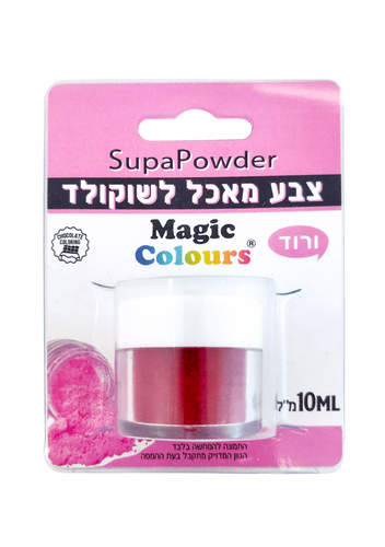 צבע מאכל ורוד באבקה - Pink powder colour