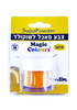 צבע מאכל צהוב באבקה - Yellow powder colour