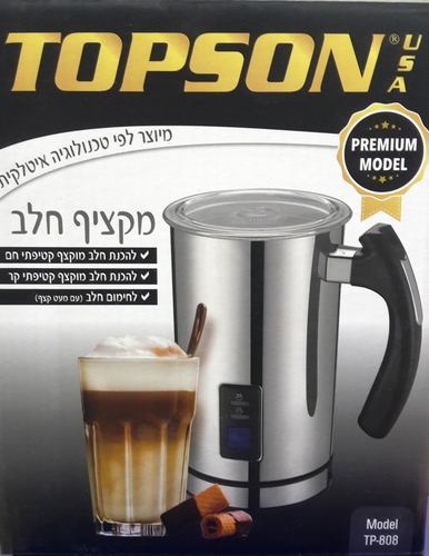 TP-808 מקציף חלב איכותי TOP-SON