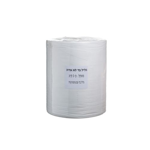 גליל מגבת אלבד (רב מגבת) עם פרפורציה 3 ק