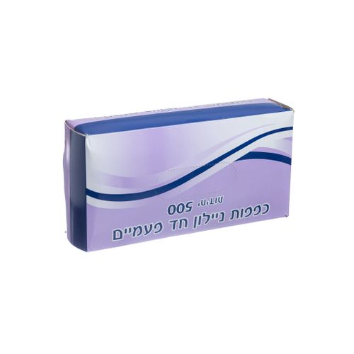 כפפות ניילון