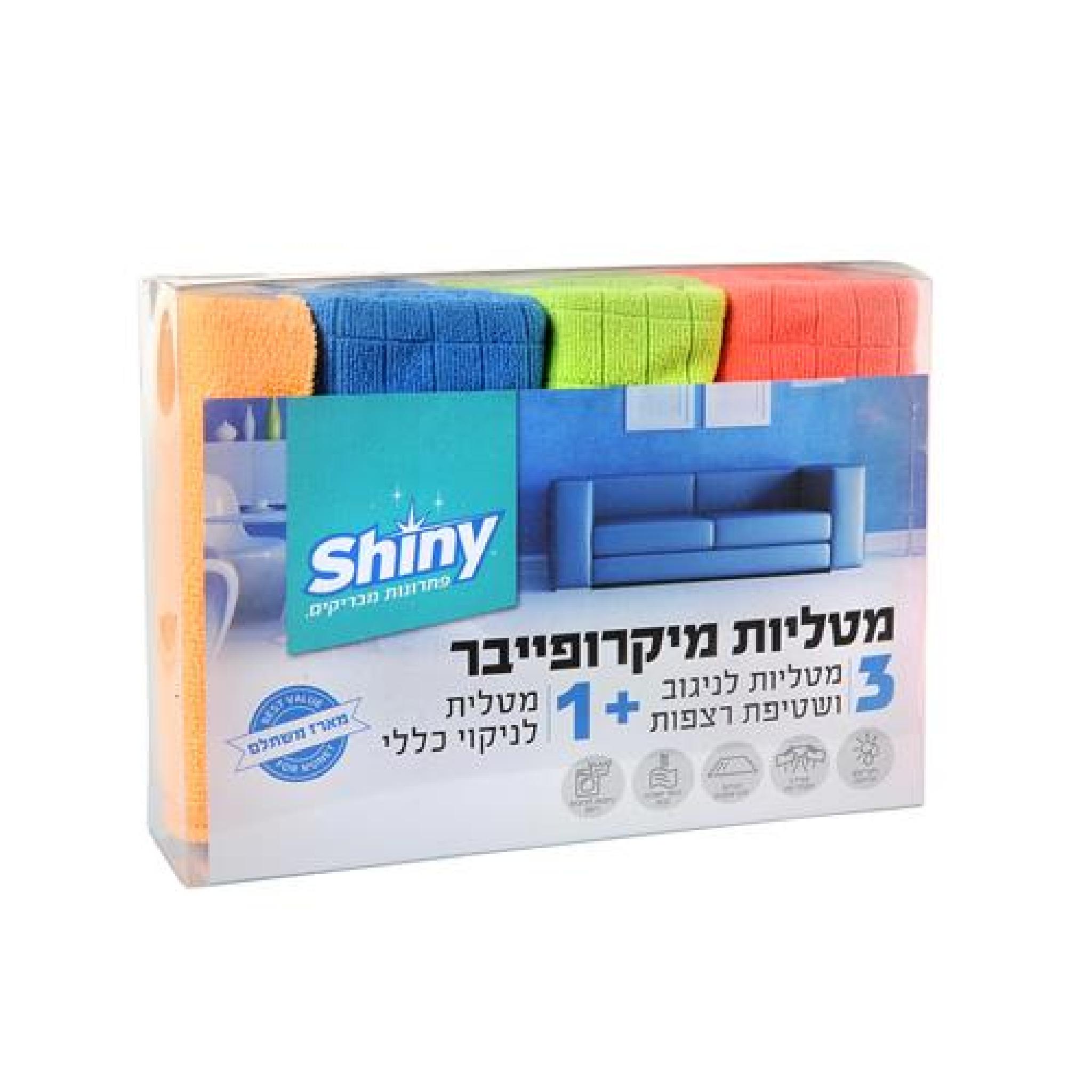 מטלית מיקרופייבר ארוז רביעייה