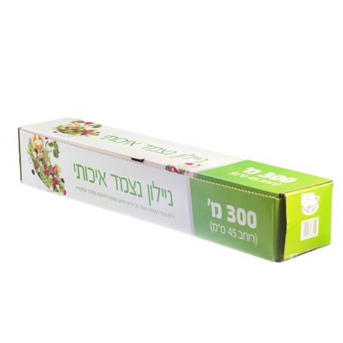 ניילון נצמד