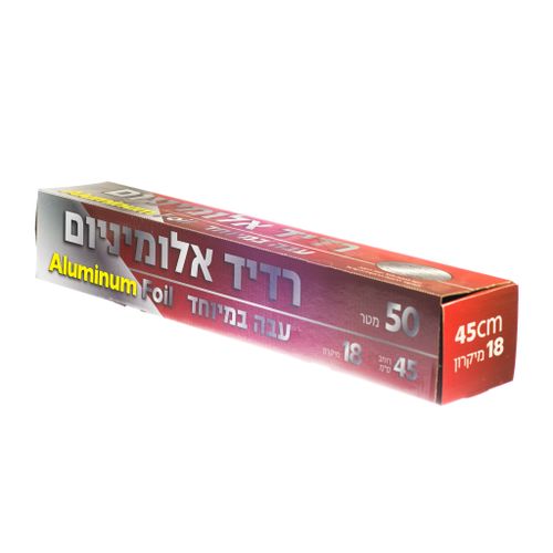 נייר אלומיניום